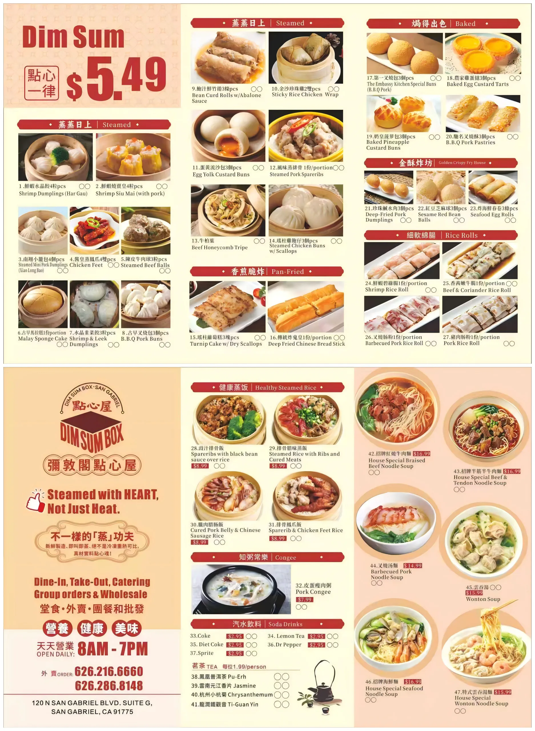 Restaurant menu 1, detailed description provided below